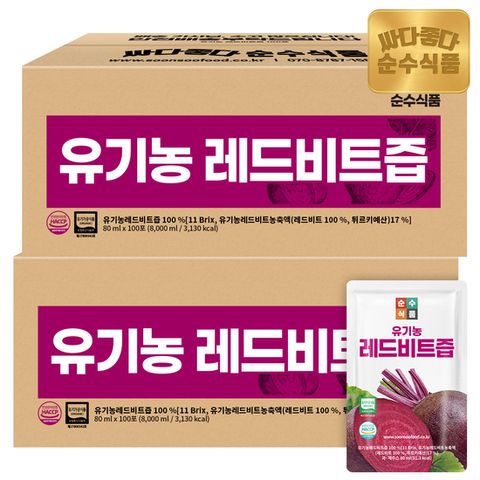 순수식품 유기농 레드 비트즙 200포 실속형 레드비트주스