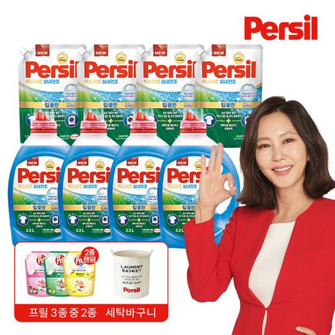 엑스퍼트 실내건조 2.2L*4개+1.5L*4개+프릴*2개+세탁바구니