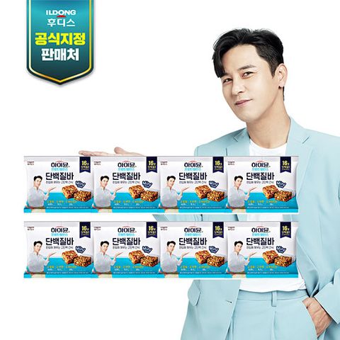 하이뮨 프로틴밸런스 단백질바 8팩