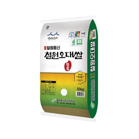 철원 오대쌀 10kg 상등급