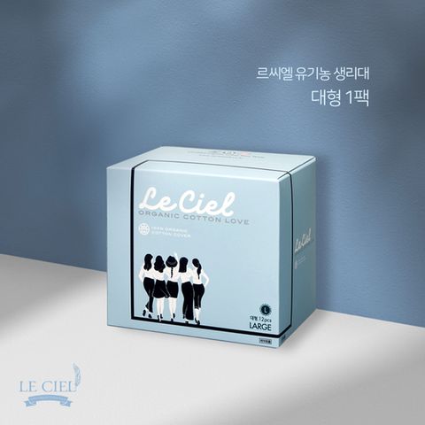 르씨엘 유기농 순면커버 생리대 대형(1팩)