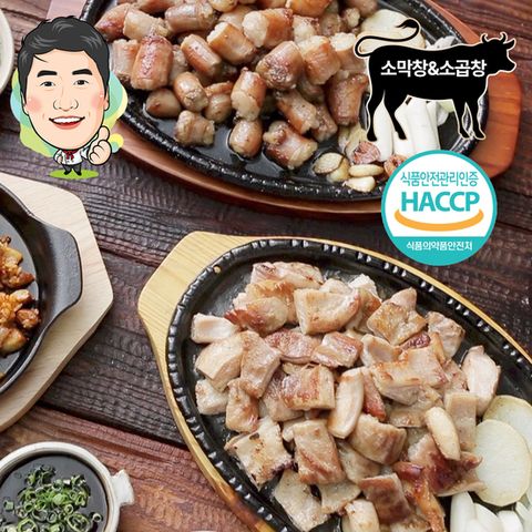 최대박네 소대창 4팩(각200g) + 소막창 4팩(각200g)