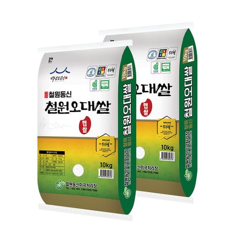 철원 오대쌀 10kg+10kg 상등급