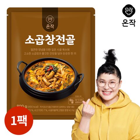 [온작] 이영자 소곱창전골 800g x 1팩