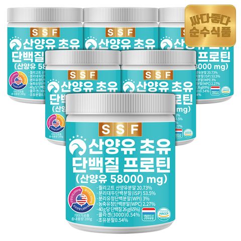 순수식품 산양유 초유 어린 피쉬 콜라겐 단백질 프로틴 6통