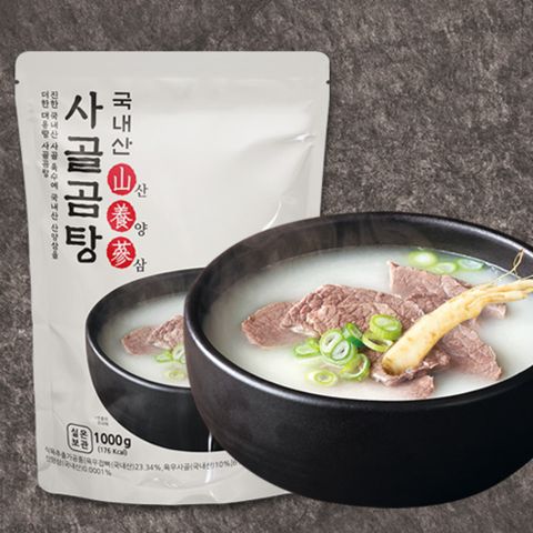 국내산 산양삼 사골곰탕 1kg 10팩