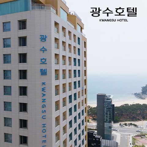 [방송외]해운대 광수호텔 2인 1박