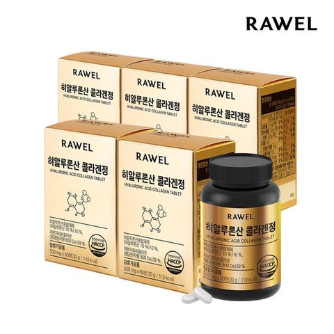로엘 타블랩 히알루론산 콜라겐정 5박스(300정) / 10개월분