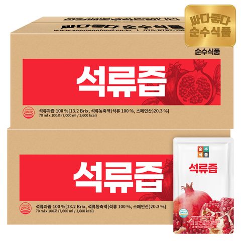 순수식품 석류즙 2박스(200포) 실속형 석류주스 석류원액