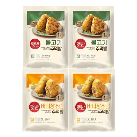 (온라인) [CJ] 햇반불고기주먹밥X2+버터장조림주먹밥X2