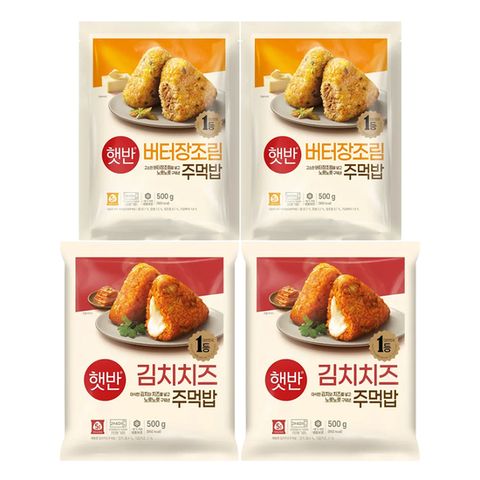 (온라인) [CJ] 햇반버터장조림주먹밥X2+김치치즈주먹밥X2
