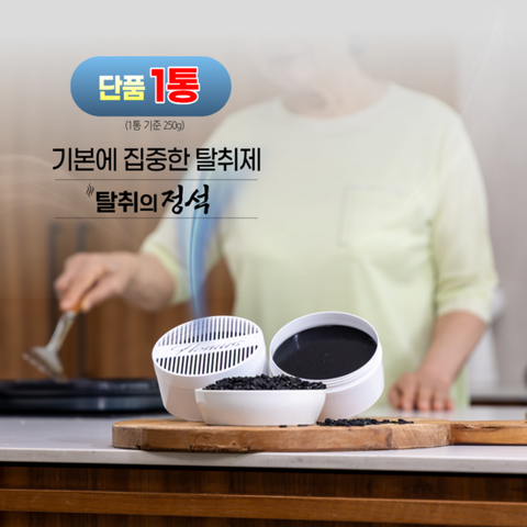 탈취의정석선택1EA