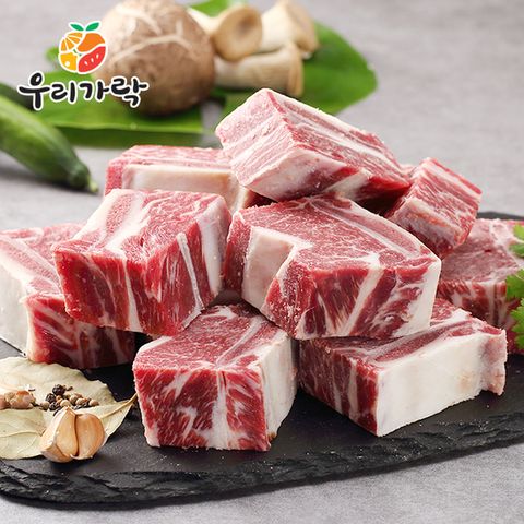 [새벽배송][우리가락]호주산 찜갈비 1kg (찜/탕용)