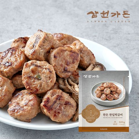 (온)[삼원가든]한입 떡갈비500gx7팩