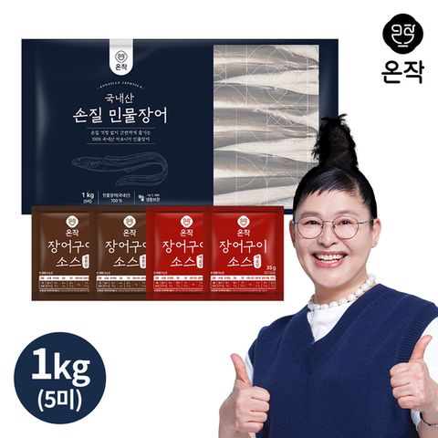 [온작] 이영자의 손질장어1kg(5미)+소스4개(간장2+매콤2)