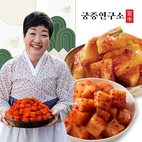 궁중연구소 깍두기 2kg+석박지 2kg (한복선의 궁중비법)