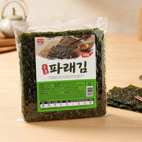 [해의락] 구운 파래김 50매