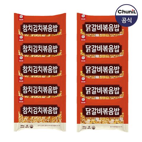 [천일식품] 참치김치볶음밥300g 5봉 + 닭갈비볶음밥 300g 5봉