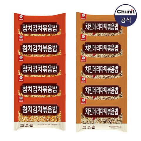 [천일식품] 참치김치볶음밥300g 5봉 + 치킨데리야끼볶음밥 300g 5봉