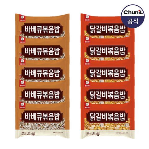 [천일식품] 바베큐볶음밥300g 5봉 + 닭갈비볶음밥 300g 5봉