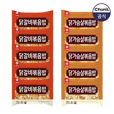[천일식품] 닭갈비볶음밥300g 5봉 + 닭가슴살볶음밥 300g 5봉