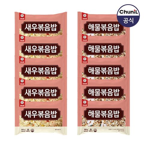 [천일식품] 새우볶음밥300g 5봉 + 해물볶음밥 300g 5봉