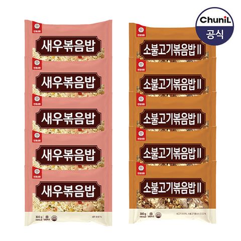 [천일식품] 새우볶음밥300g 5봉 + 소불고기볶음밥 300g 5봉