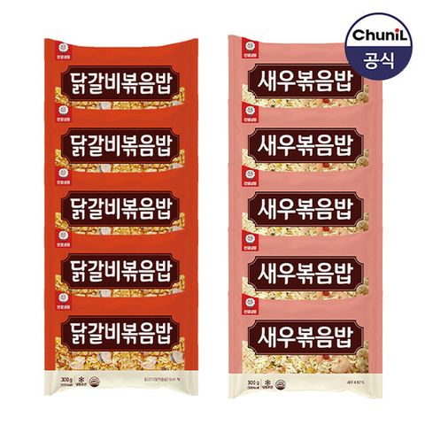 [천일식품] 닭갈비볶음밥300g 5봉 + 새우볶음밥300g 5봉
