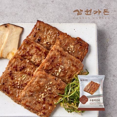 (온)[삼원가든]두툼떡갈비 160gx5팩