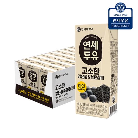 연세두유 고소한 검은콩&검은참깨 두유 190ml 24팩