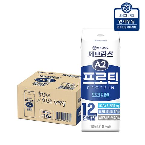 연세유업 세브란스 A2 프로틴 오리지널 190ml 16팩