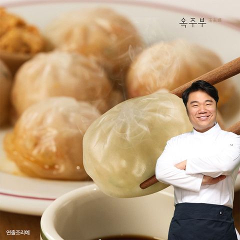 옥주부 닭가슴살 3분 만두 10팩 (고기5+김치5)