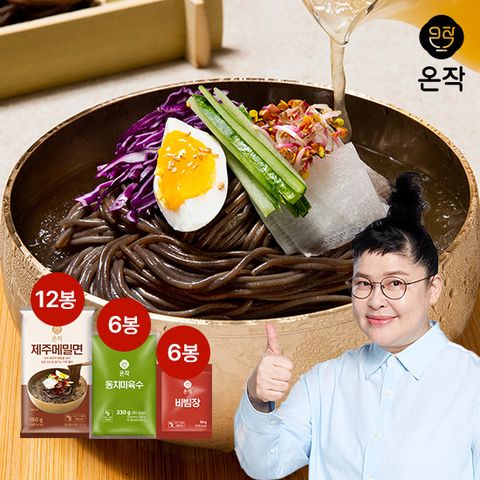 [온작]이영자 제주 메밀면 12인분 세트(메밀면12팩+육수6팩+비빔장6팩)