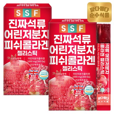 순수식품 300달톤 진짜 석류 어린 저분자 피쉬 콜라겐 젤리 2박스(30포)