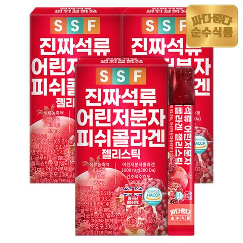 순수식품 300달톤 진짜 석류 어린 저분자 피쉬 콜라겐 젤리 3박스(45포)
