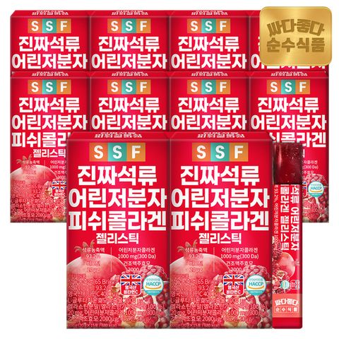 순수식품 300달톤 진짜 석류 어린 저분자 피쉬 콜라겐 젤리 10박스(150포)