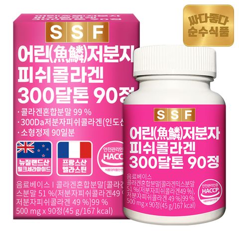 순수식품 300달톤 어린 저분자 피쉬 콜라겐 어류 먹는 펩타이드 1박스(90정)