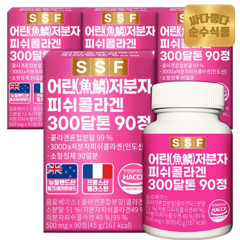 순수식품 300달톤 어린 저분자 피쉬 콜라겐 어류 먹는 펩타이드 4박스(360정)