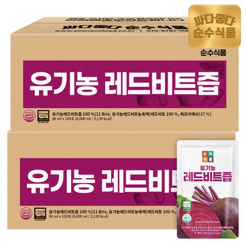순수식품 유기농 레드 비트즙 200포 실속형 레드비트주스