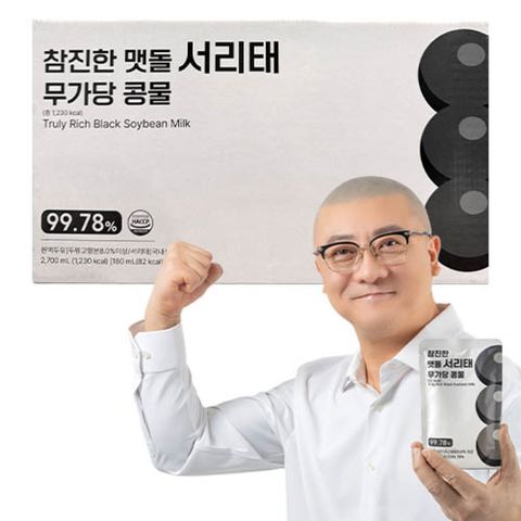 참진한 맷돌 서리태 무가당 콩물 1박스