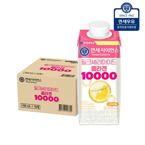 연세 사이언스 밀크세라마이드 콜라겐 10000 165ml 16팩
