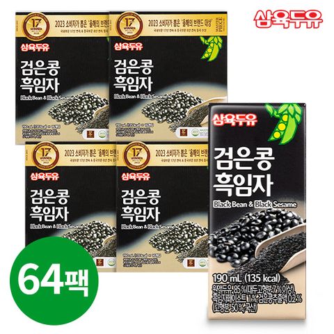 [삼육두유] 검은콩흑임자 190ml x 64팩