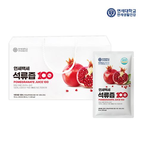 연세백세 석류즙100 70ml 30포