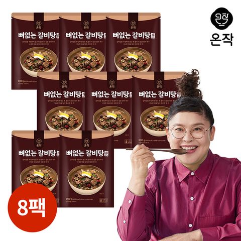 [온작] 이영자의 뼈없는 왕 갈비탕정 900g x 8팩