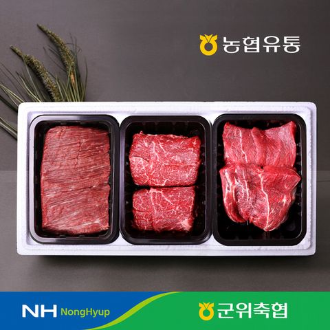 [냉장] 경북 군위축협 한우 1등급 정육세트 1호 국거리/불고기/장조림