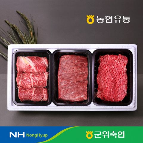 [냉장] 경북 군위축협 한우 1등급 한우세트 1호 등심/국거리/산적