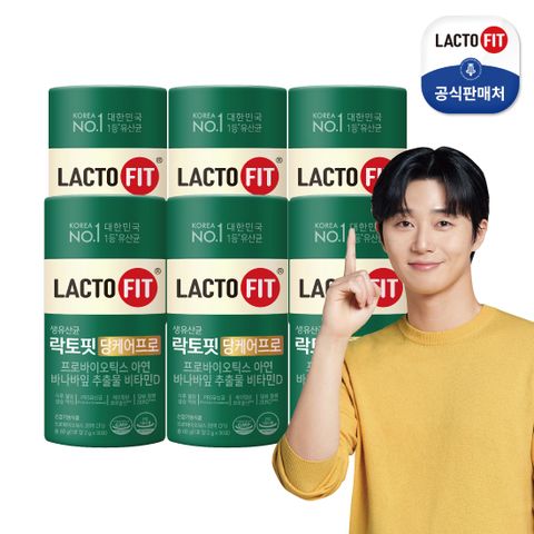 락토핏 당케어프로 PBS유산균 6통(6개월)