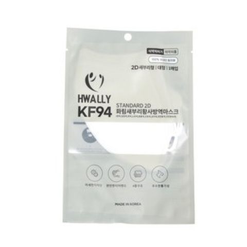 화림 KF94 새부리형 마스크 황사 방역 대형 화이트 50매, 1개, 50개입