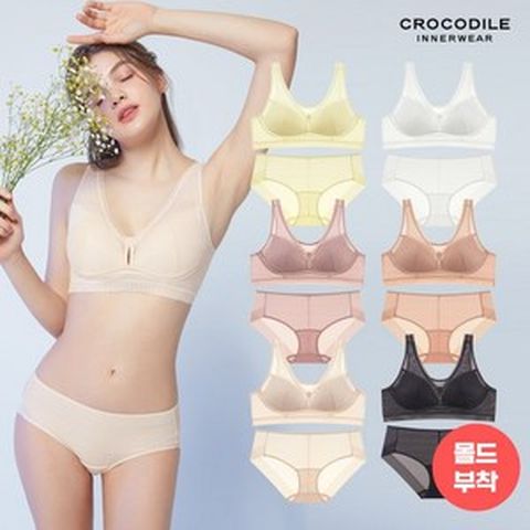 감탄브라 스포츠브라 크로커다일 에어리핏 시스루 +팬티 2종세트 택1 여름 브라탑