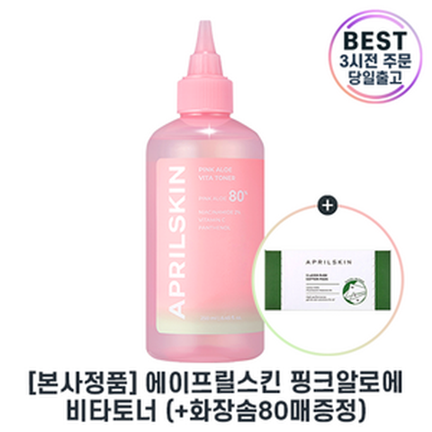 정품 l 에이프릴스킨 핑크알로에 비타토너 I 피지 트러블 진정 피부톤개선 에이프릴스킨 핑크알로에 토너 최신상 +최신제조 사은품증정, 1세트, 250ml